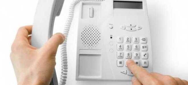 Как правильно с мобильного телефона позвонить на городской?