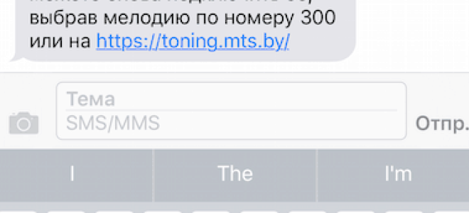 Отключить мелодию вместо гудка на МТС