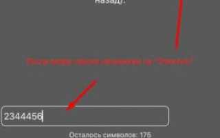 Интернет-помощник МТС Беларусь — инструкция по использованию кабинета и подробное описание страниц