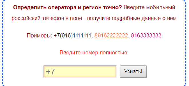 Yota получает код 999 и становится четвертым федеральным оператором