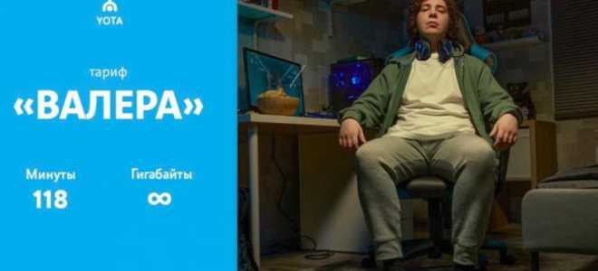 Мобильный интернет для раздачи