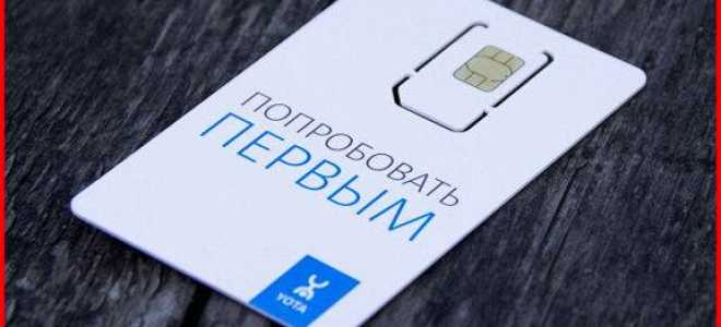 Как восстановить симку Йота