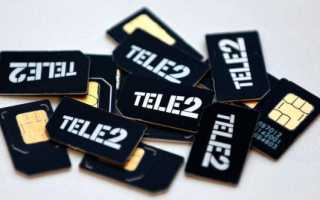 4 способа как переподключить тариф на Теле2 в Казахстане