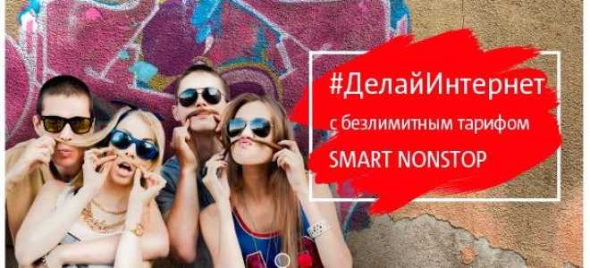 Опция «Звони бесплатно на МТС России 100»