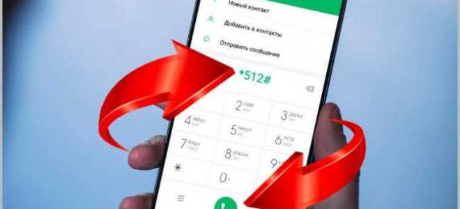 Способы узнать, за что снимают деньги на Мегафоне