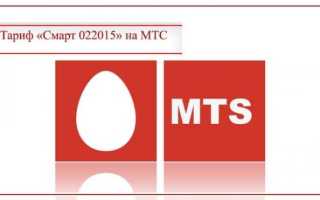 МТС изменит архивные тарифы «Смарт мини» в декабре. 