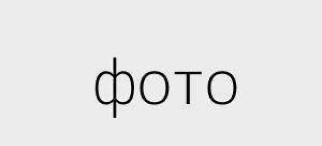 Выберите тип организации