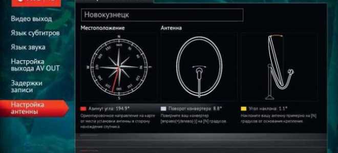 Как настроить тарелку МТС на спутник самостоятельно