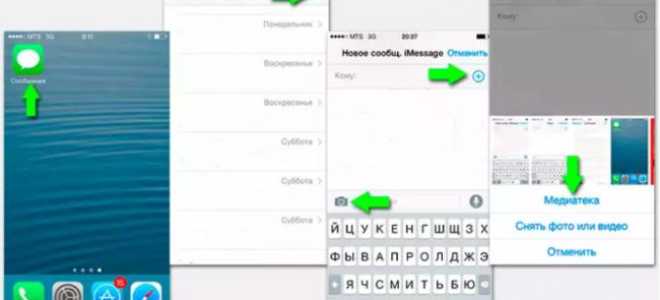 Настройка ММС Мегафон. Автоматически и вручную