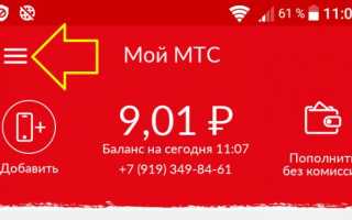 Выгодный межгород МТС: описание услуги по России