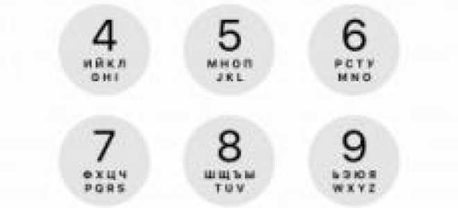 Как снять блокировку с телефона если забыл пароль или PIN-код