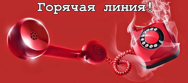 Goryachaya-liniya-sputnikovogo-i-kabelnogo-televideniya-MTS.jpg