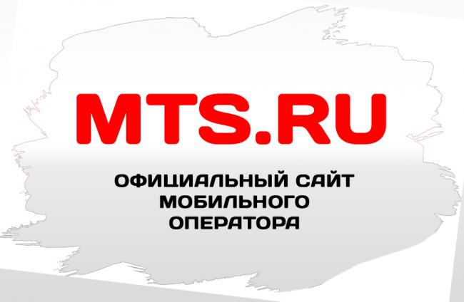 mobile_lk_support_banner_3.png