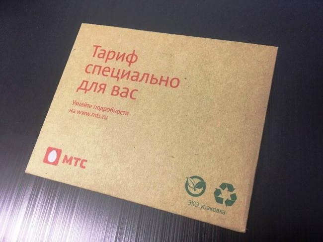 mts-tarifishe-3.jpg
