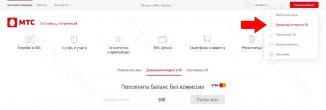 MTS_domashniy_inet.jpg