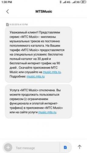 skrinshot_reklamnoe-sms-ot-mts.jpg