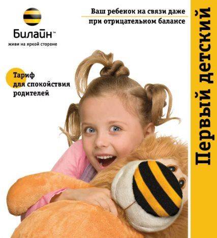 bee_line_det1_result.jpg