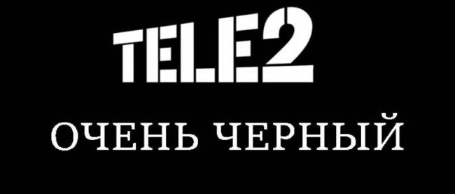 uslugi_kompanii_tele_2.jpg