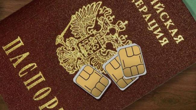 pasport-i-sim-karta-min.jpg